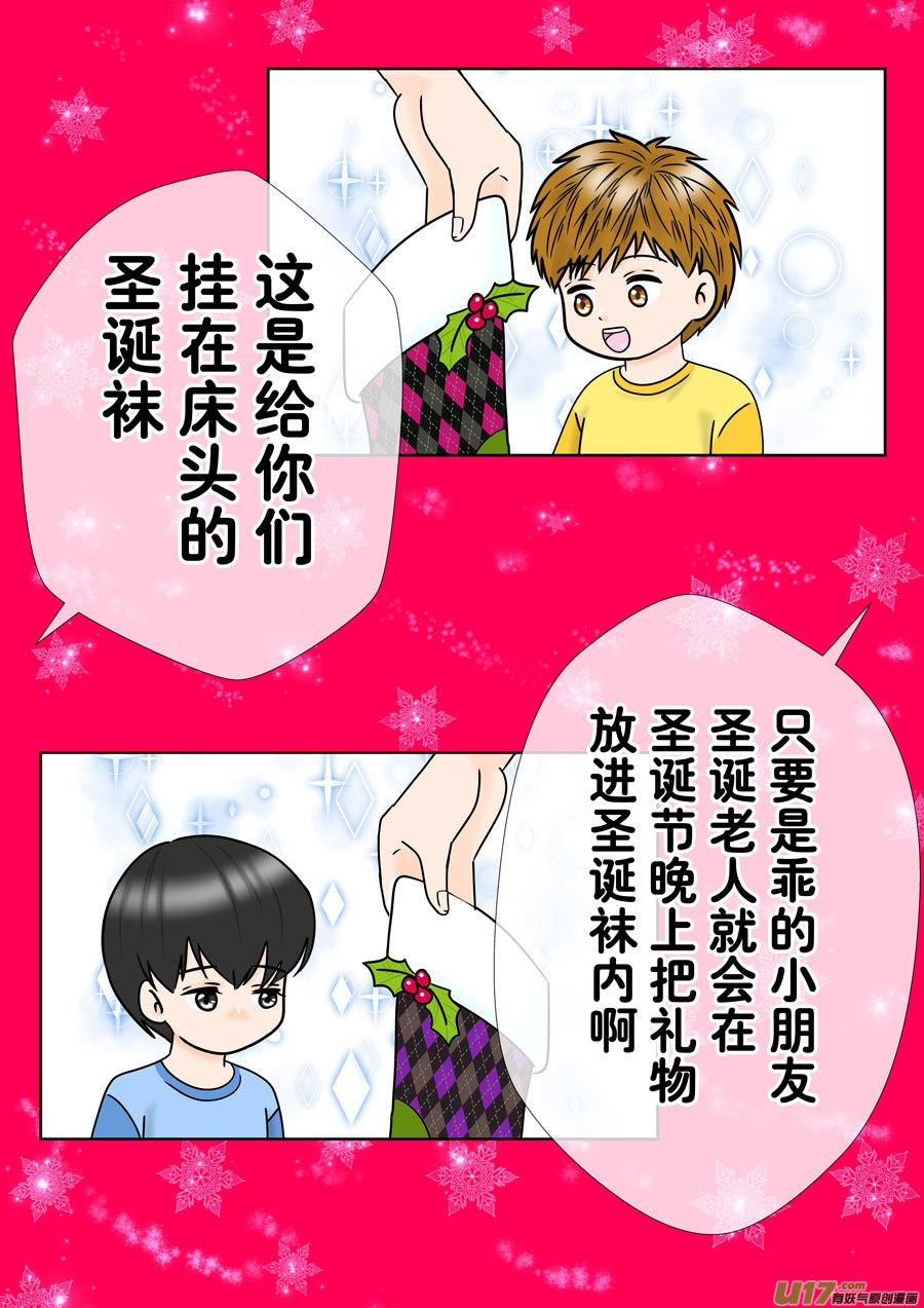 《盗墓随笔记》漫画最新章节正章（157）免费下拉式在线观看章节第【2】张图片