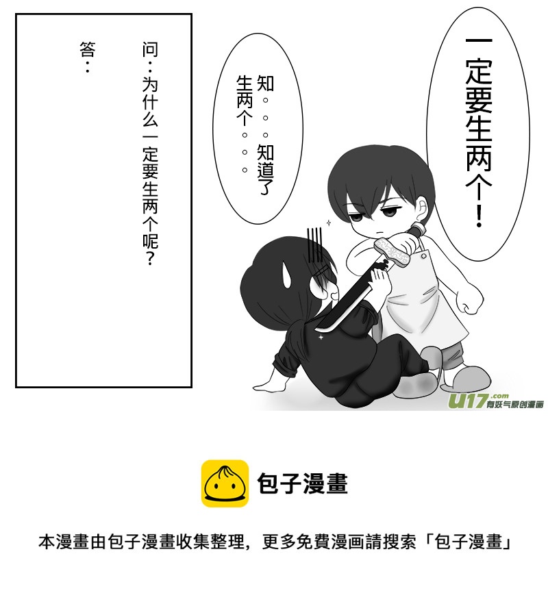 《盗墓随笔记》漫画最新章节正章 19免费下拉式在线观看章节第【8】张图片