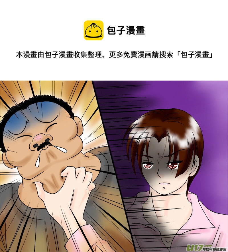 《盗墓随笔记》漫画最新章节抢劫系列---黑花一家篇免费下拉式在线观看章节第【9】张图片