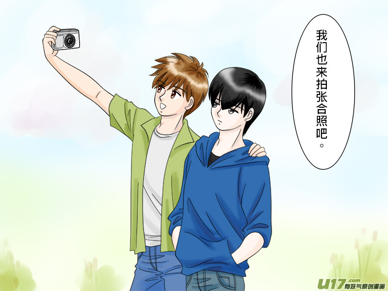 《盗墓随笔记》漫画最新章节吴邪生日贺图＋正章35免费下拉式在线观看章节第【4】张图片