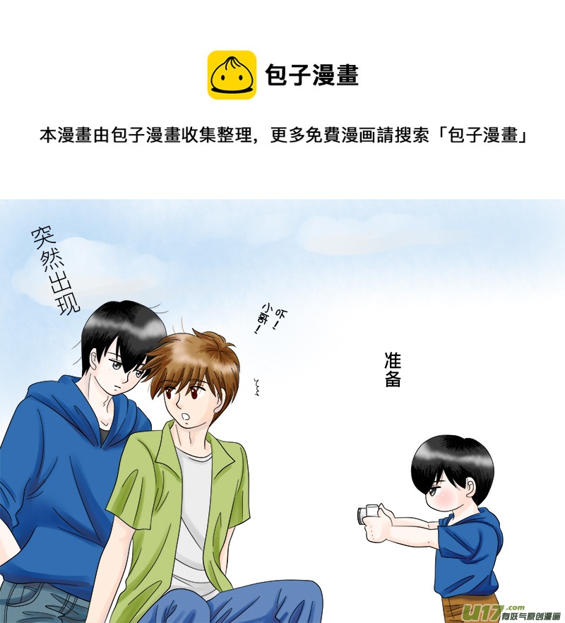 《盗墓随笔记》漫画最新章节吴邪生日贺图＋正章35免费下拉式在线观看章节第【9】张图片