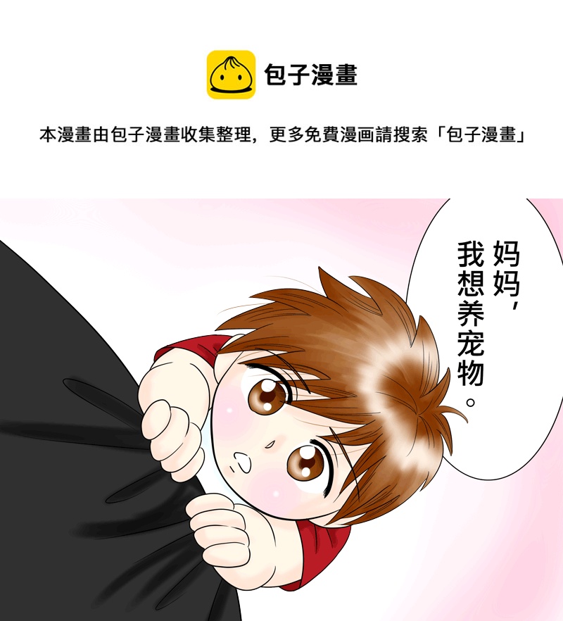 《盗墓随笔记》漫画最新章节正章42免费下拉式在线观看章节第【1】张图片