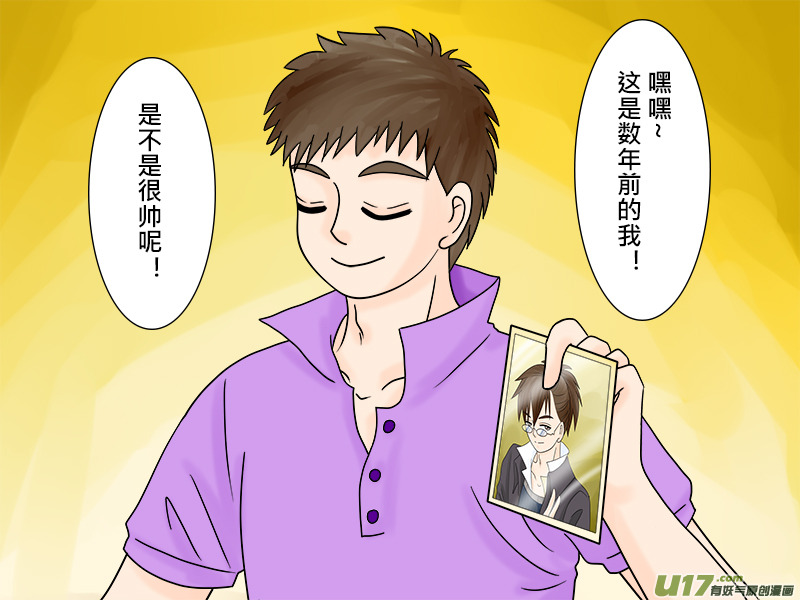 《盗墓随笔记》漫画最新章节正章 52免费下拉式在线观看章节第【2】张图片