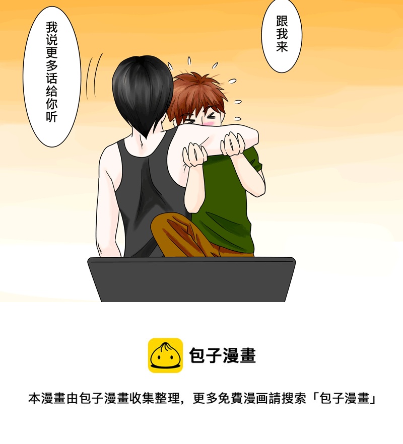 《盗墓随笔记》漫画最新章节桌宠免费下拉式在线观看章节第【4】张图片