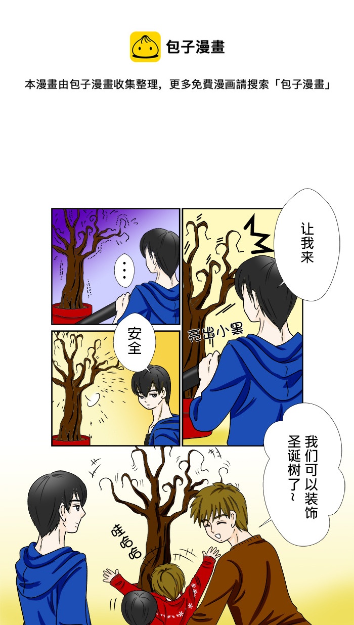 《盗墓随笔记》漫画最新章节正章 61免费下拉式在线观看章节第【5】张图片