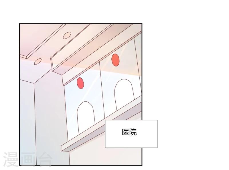 《大牌虐你没商量！》漫画最新章节第16话免费下拉式在线观看章节第【14】张图片