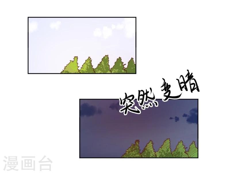 《大牌虐你没商量！》漫画最新章节第20话免费下拉式在线观看章节第【5】张图片