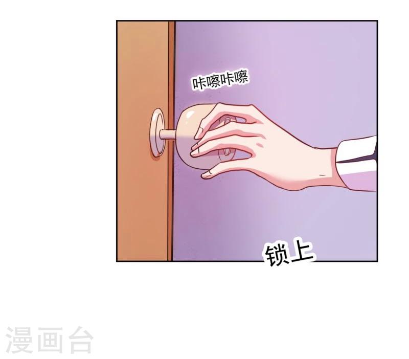 《大牌虐你没商量！》漫画最新章节第3话免费下拉式在线观看章节第【38】张图片