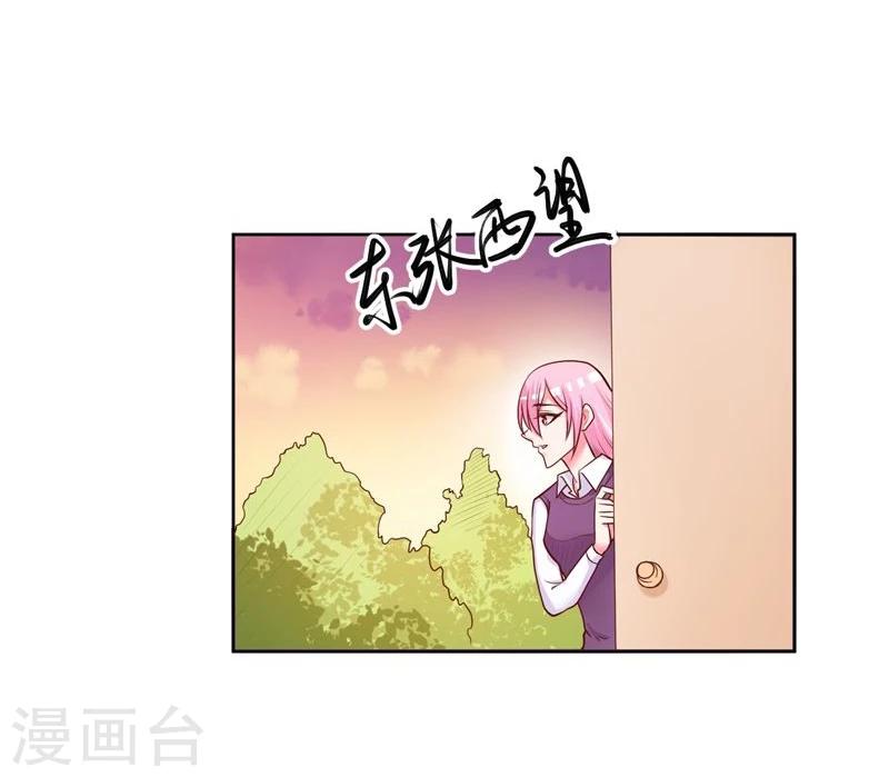 《大牌虐你没商量！》漫画最新章节第21话免费下拉式在线观看章节第【4】张图片