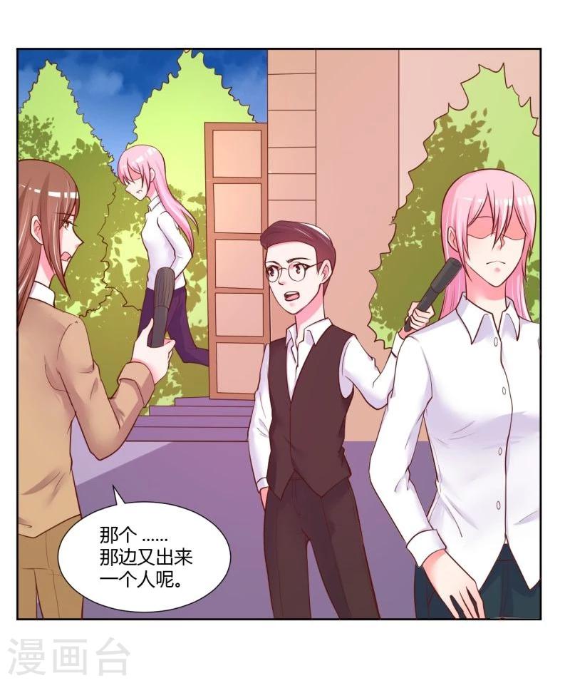 《大牌虐你没商量！》漫画最新章节第21话免费下拉式在线观看章节第【48】张图片