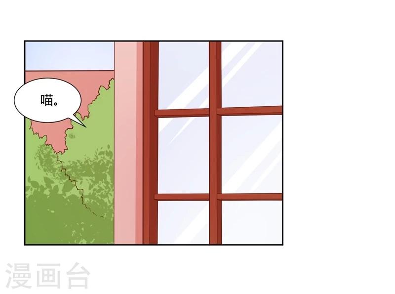 《大牌虐你没商量！》漫画最新章节第27话免费下拉式在线观看章节第【10】张图片