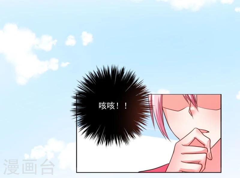 《大牌虐你没商量！》漫画最新章节第4话免费下拉式在线观看章节第【15】张图片