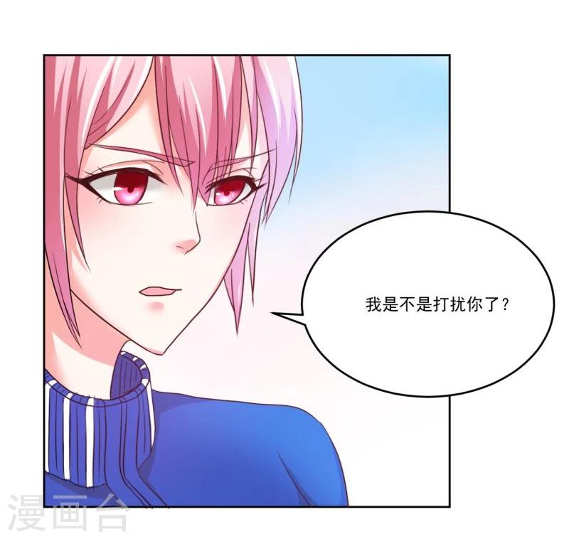 《大牌虐你没商量！》漫画最新章节第4话免费下拉式在线观看章节第【27】张图片