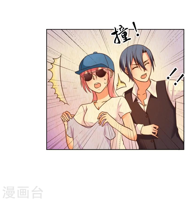 《大牌虐你没商量！》漫画最新章节第6话免费下拉式在线观看章节第【43】张图片