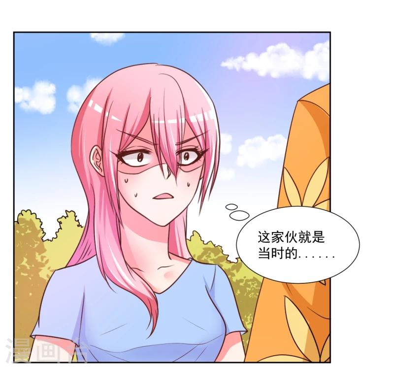 《大牌虐你没商量！》漫画最新章节第6话免费下拉式在线观看章节第【60】张图片