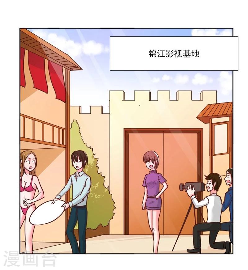 《大牌虐你没商量！》漫画最新章节第7话免费下拉式在线观看章节第【31】张图片