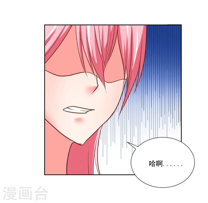 《大牌虐你没商量！》漫画最新章节第7话免费下拉式在线观看章节第【49】张图片