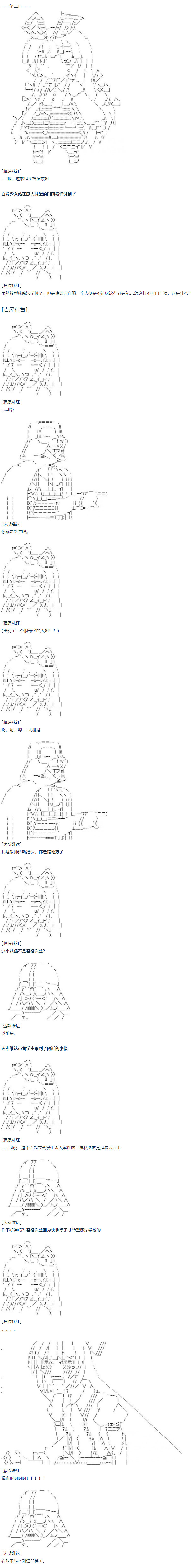 【达斯·维达好像在霍格沃兹武术学校教魔法的样子】漫画-（0）章节漫画下拉式图片-6.jpg