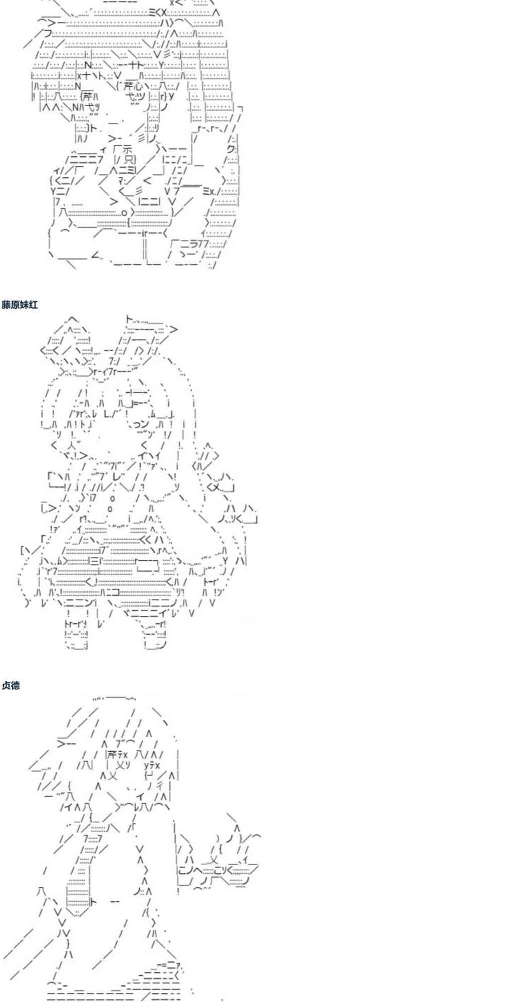 【达斯·维达好像在霍格沃兹武术学校教魔法的样子】漫画-（0）章节漫画下拉式图片-8.jpg