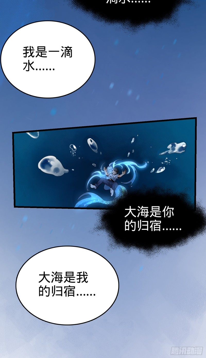 《大王饶命》漫画最新章节103 消失的心跳免费下拉式在线观看章节第【40】张图片