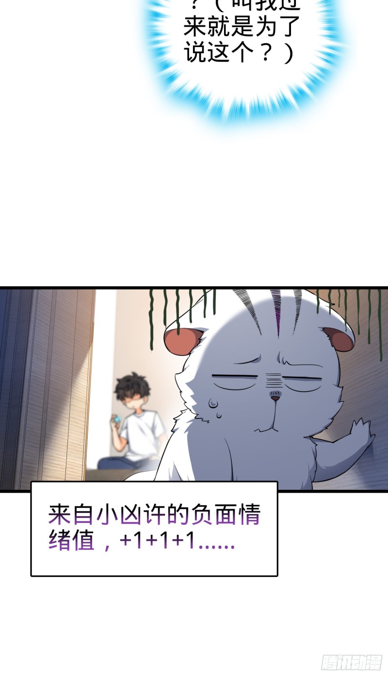 《大王饶命》漫画最新章节103 消失的心跳免费下拉式在线观看章节第【6】张图片