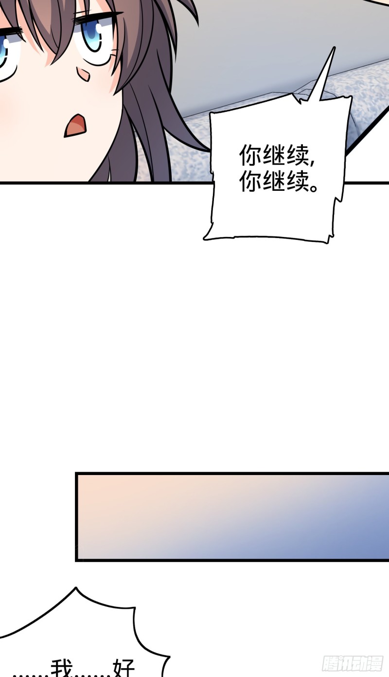 《大王饶命》漫画最新章节107 又见金色纸页免费下拉式在线观看章节第【11】张图片