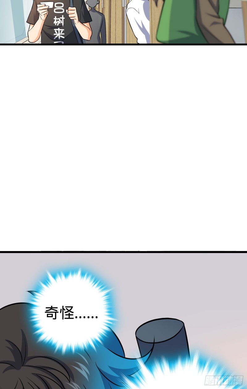 《大王饶命》漫画最新章节111 进京述职免费下拉式在线观看章节第【51】张图片