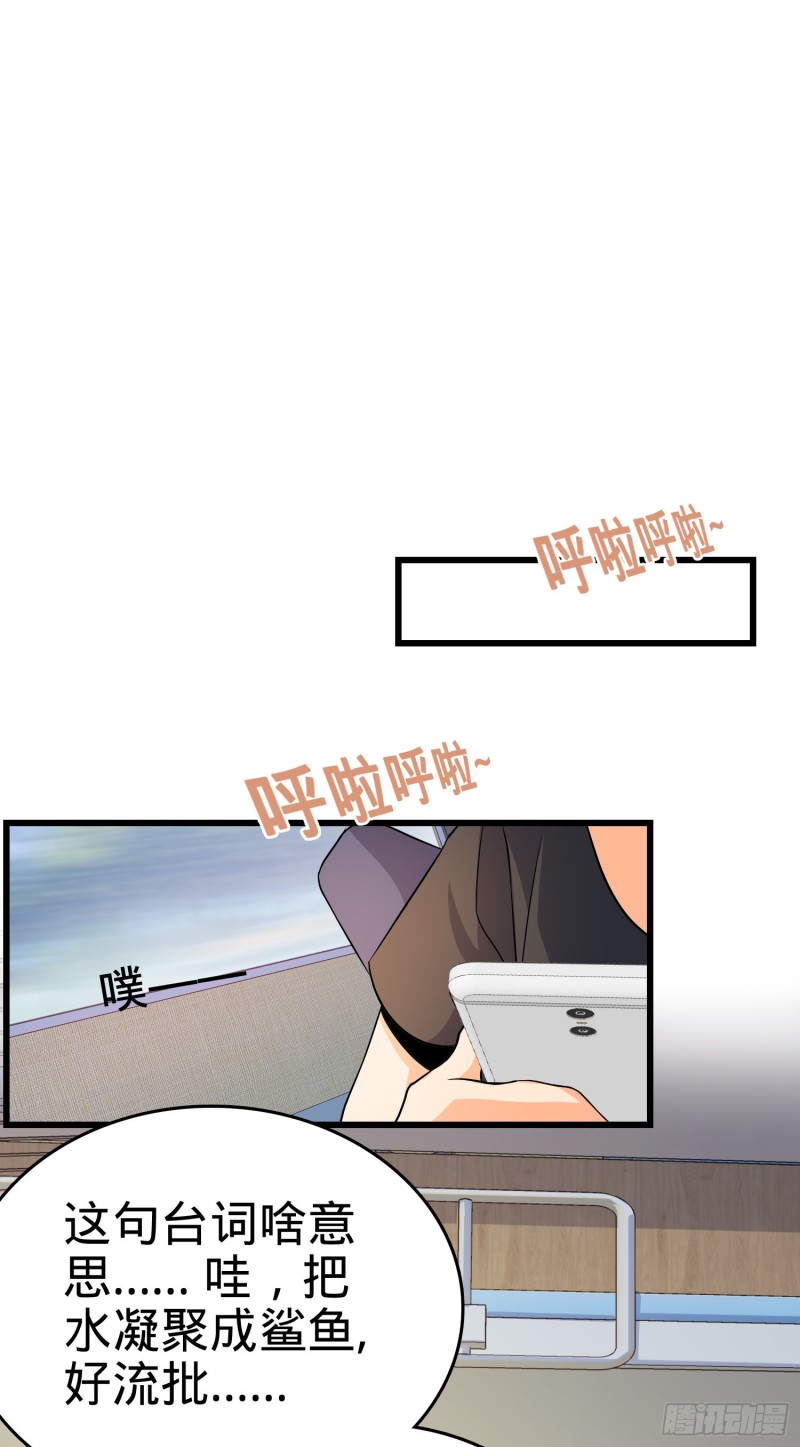 《大王饶命》漫画最新章节111 进京述职免费下拉式在线观看章节第【58】张图片