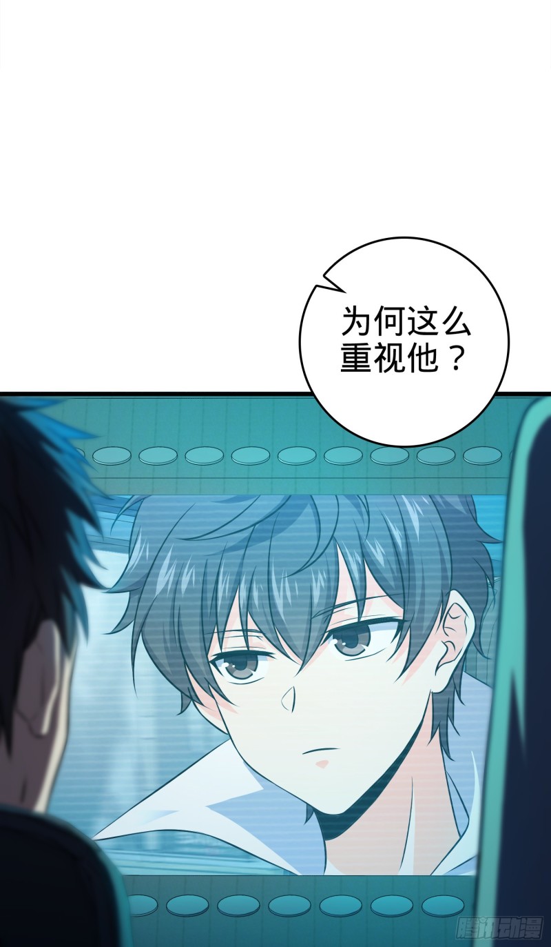 《大王饶命》漫画最新章节115 俱乐部免费下拉式在线观看章节第【12】张图片