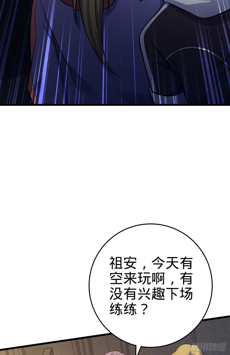 《大王饶命》漫画最新章节115 俱乐部免费下拉式在线观看章节第【53】张图片