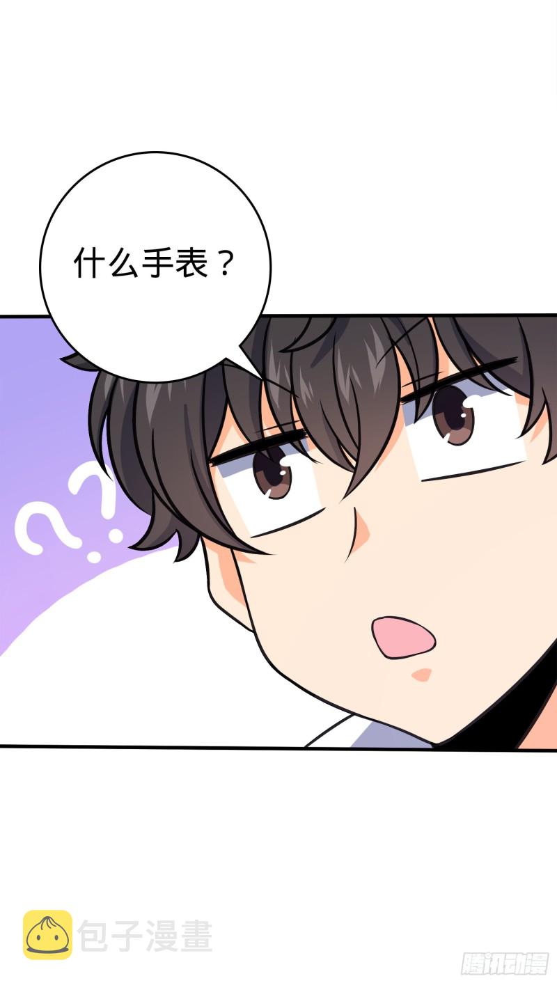 《大王饶命》漫画最新章节118 胸口碎大石免费下拉式在线观看章节第【20】张图片