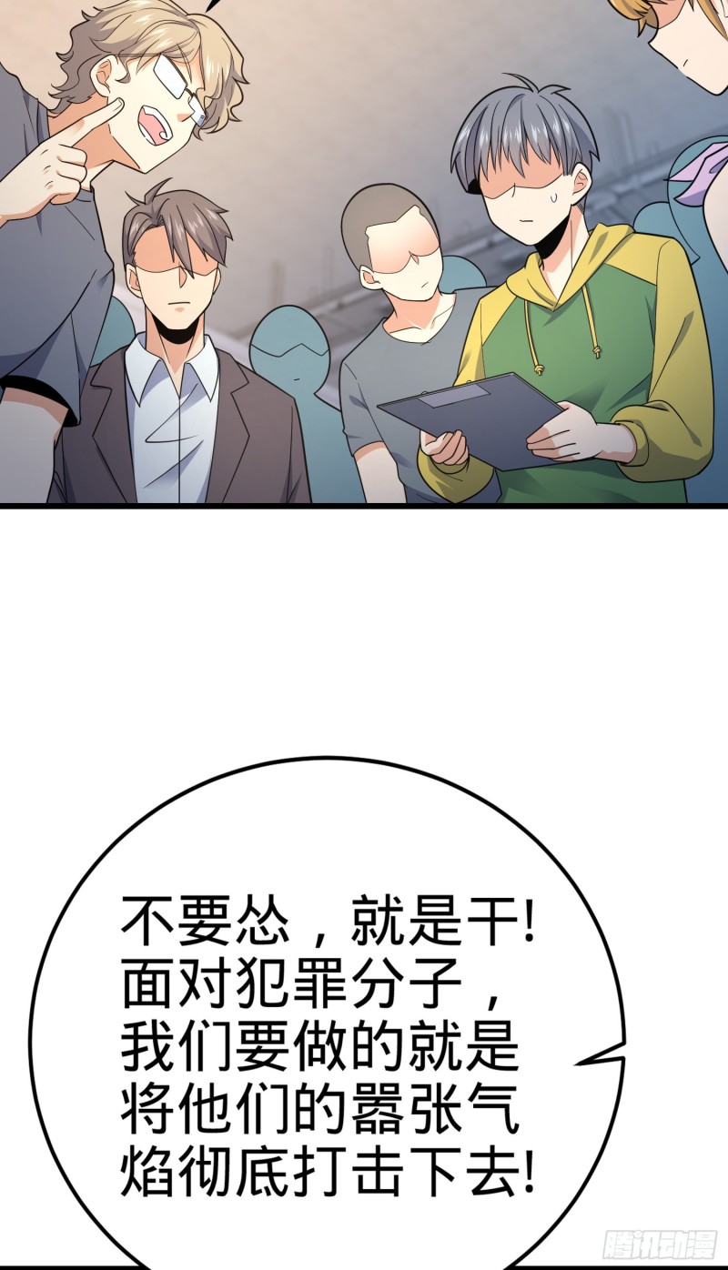 《大王饶命》漫画最新章节128 任务免费下拉式在线观看章节第【53】张图片