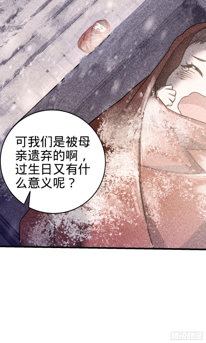 《大王饶命》漫画最新章节133 你找啥呢免费下拉式在线观看章节第【12】张图片