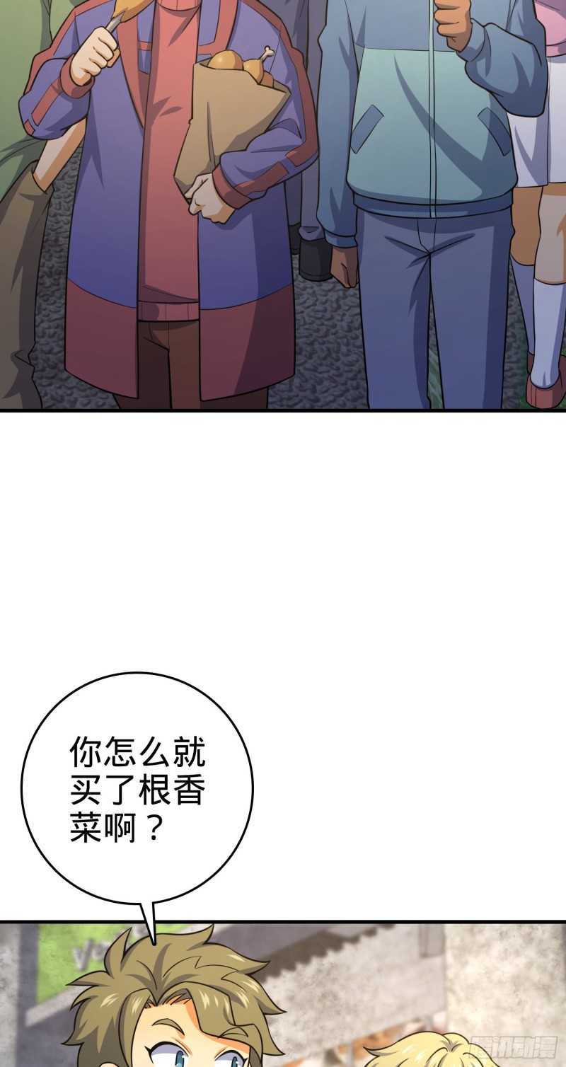 《大王饶命》漫画最新章节136 请宝贝转身免费下拉式在线观看章节第【3】张图片