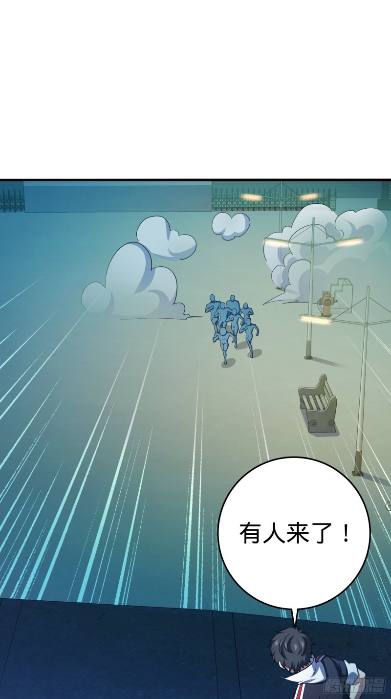 《大王饶命》漫画最新章节136 请宝贝转身免费下拉式在线观看章节第【69】张图片