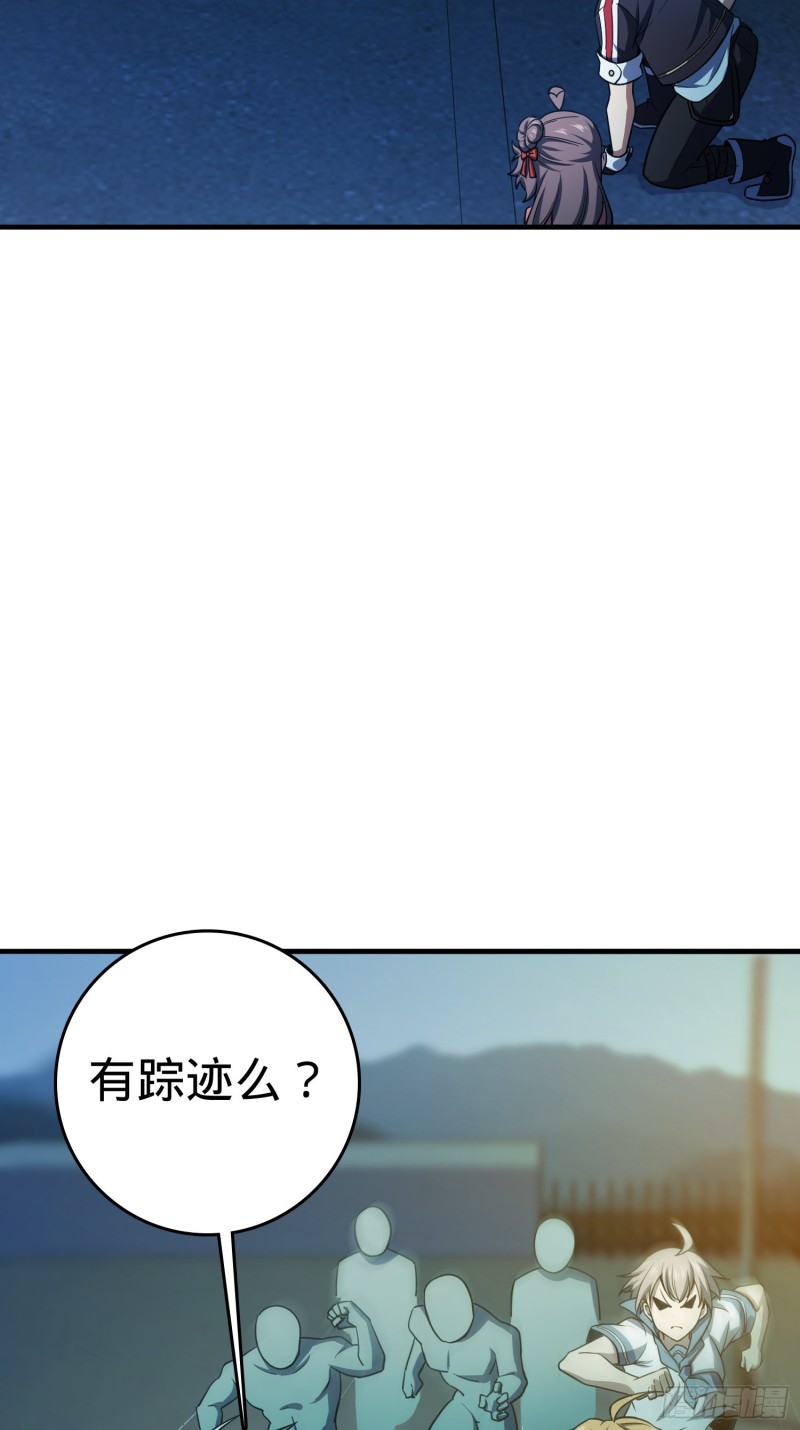 《大王饶命》漫画最新章节136 请宝贝转身免费下拉式在线观看章节第【70】张图片