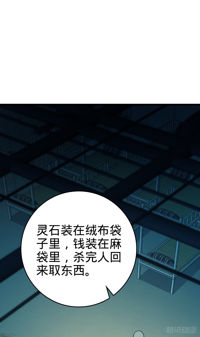 《大王饶命》漫画最新章节137 懂事免费下拉式在线观看章节第【21】张图片