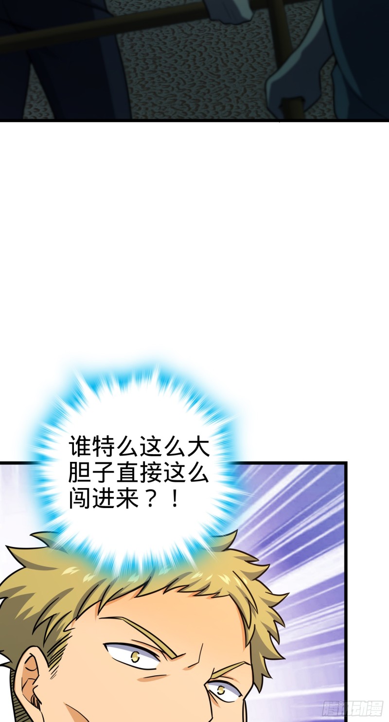 《大王饶命》漫画最新章节137 懂事免费下拉式在线观看章节第【26】张图片