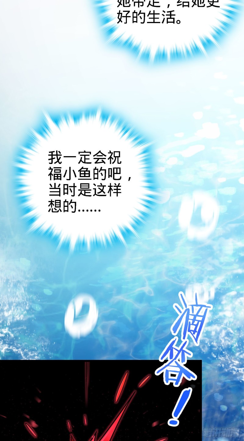 《大王饶命》漫画最新章节140 寻亲免费下拉式在线观看章节第【51】张图片