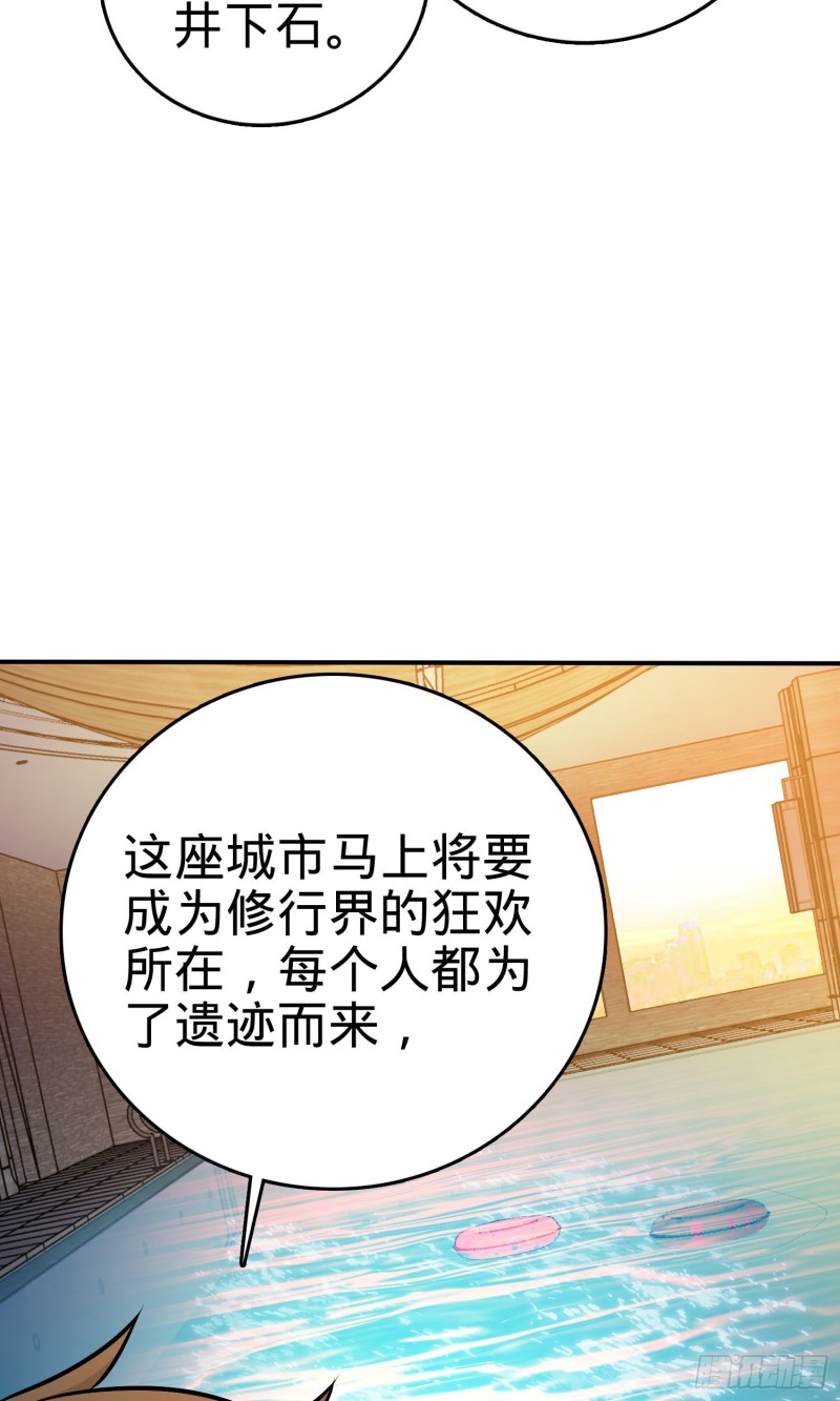 《大王饶命》漫画最新章节145 萨瓦迪卡免费下拉式在线观看章节第【44】张图片