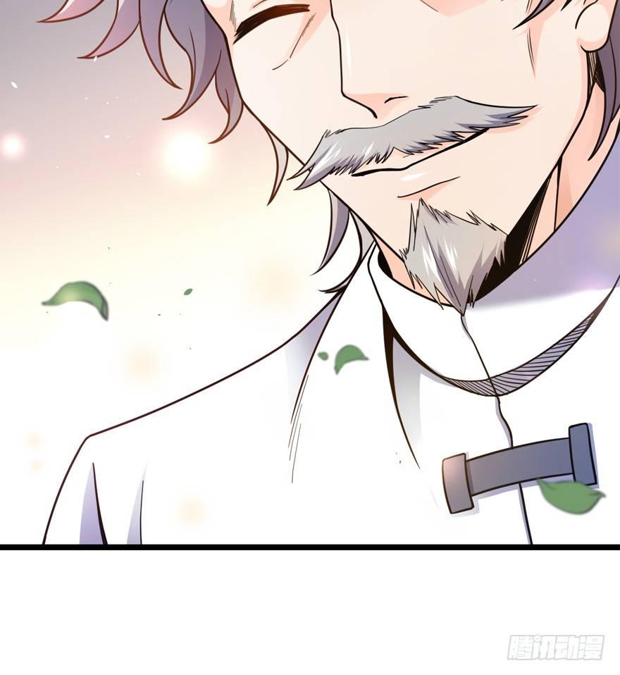 《大王饶命》漫画最新章节15 又见知微免费下拉式在线观看章节第【64】张图片