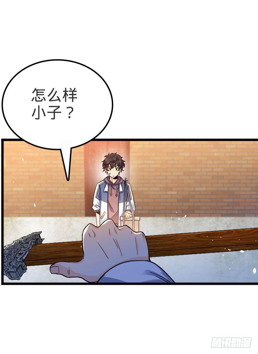 《大王饶命》漫画最新章节16 少年，学剑吗？免费下拉式在线观看章节第【11】张图片