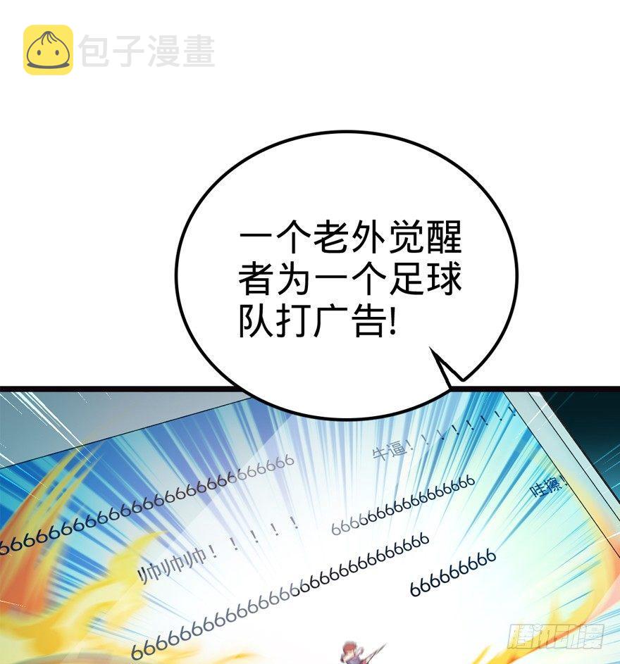 《大王饶命》漫画最新章节16 少年，学剑吗？免费下拉式在线观看章节第【33】张图片