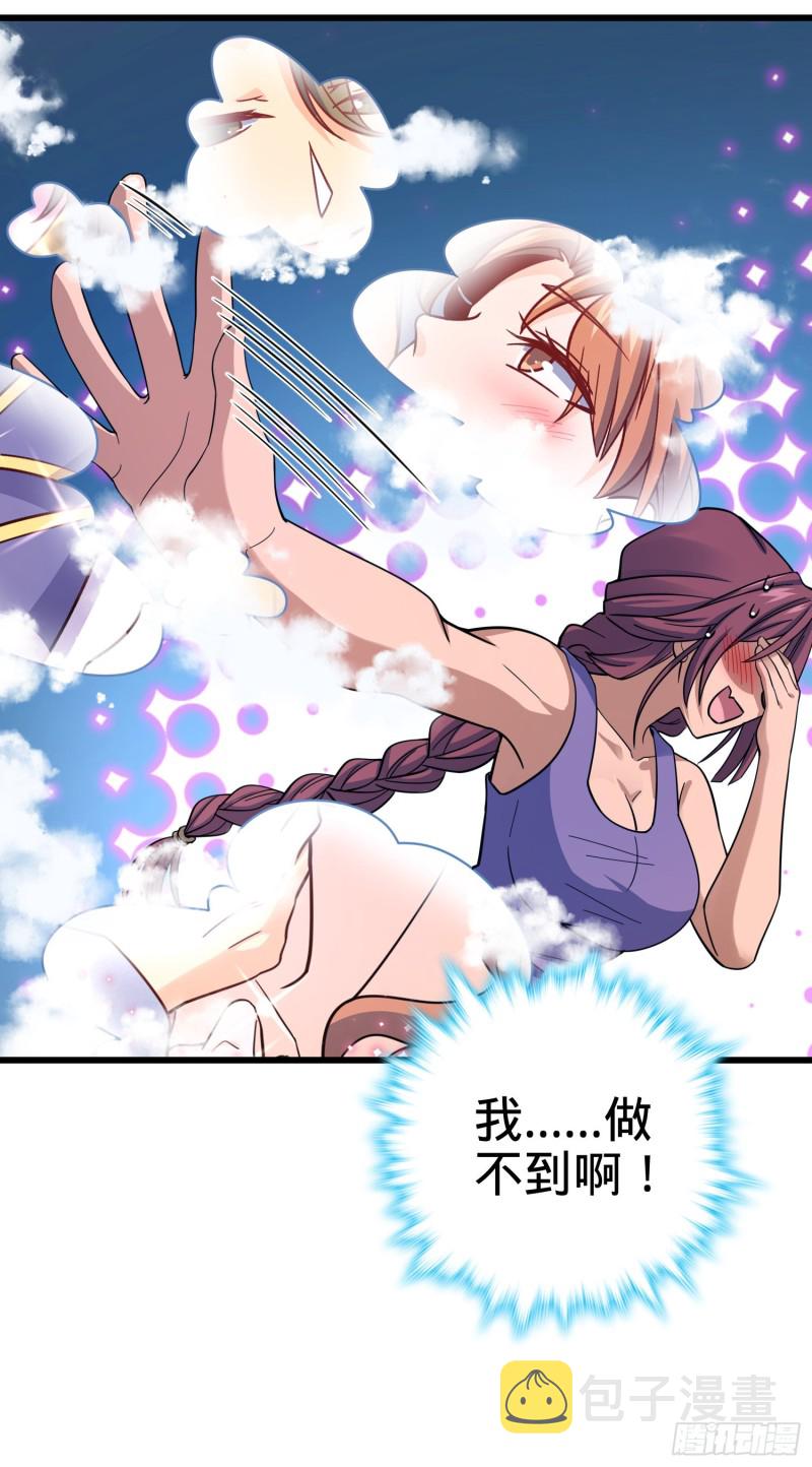 《大王饶命》漫画最新章节160 卡洛儿免费下拉式在线观看章节第【6】张图片