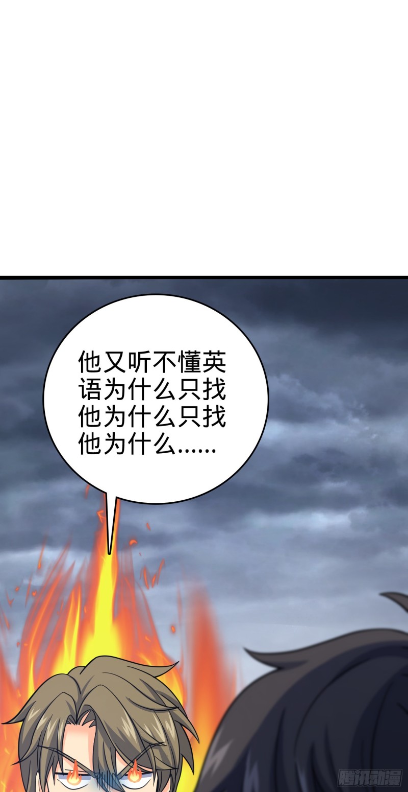 《大王饶命》漫画最新章节166 简单的美好免费下拉式在线观看章节第【6】张图片