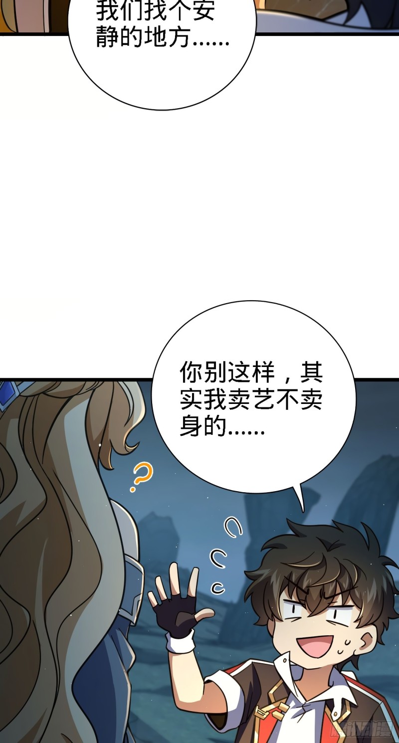 《大王饶命》漫画最新章节161 越来越熟练免费下拉式在线观看章节第【11】张图片