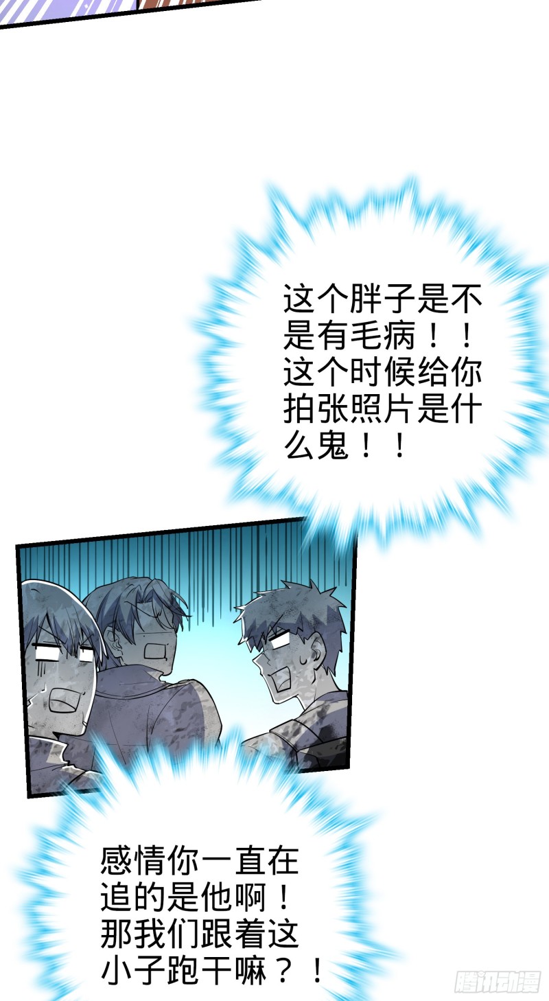 《大王饶命》漫画最新章节162 卡洛儿的报答免费下拉式在线观看章节第【11】张图片