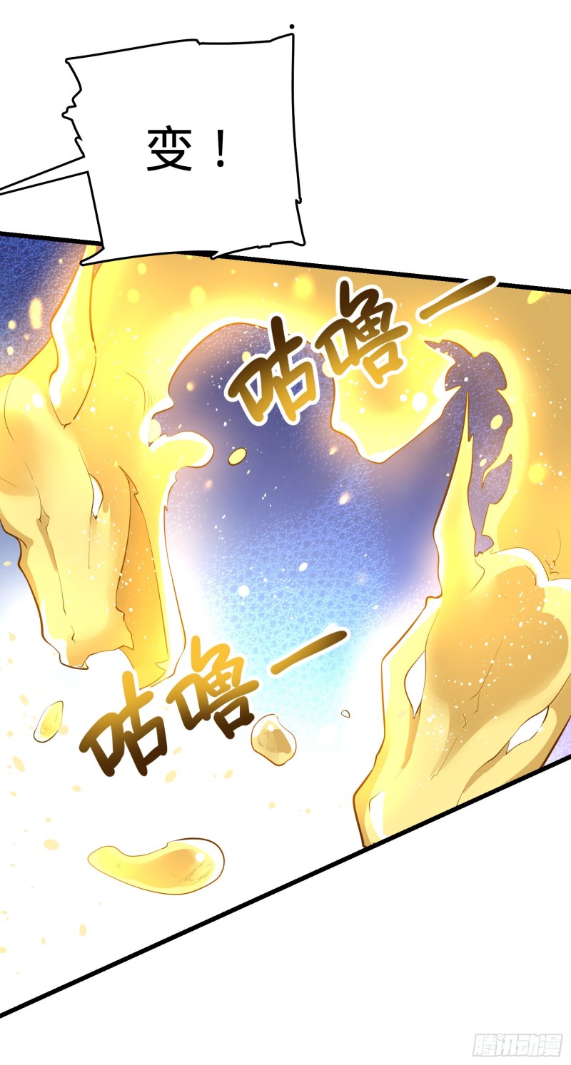 《大王饶命》漫画最新章节164 李一笑的靠山免费下拉式在线观看章节第【58】张图片