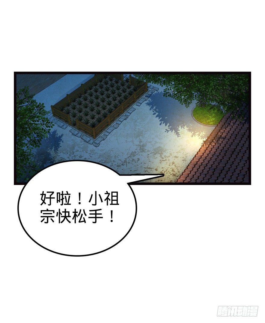 《大王饶命》漫画最新章节17 聂某人前来造访！免费下拉式在线观看章节第【8】张图片