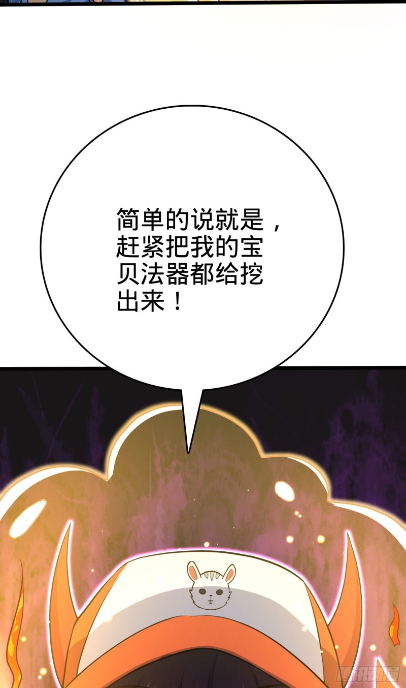 《大王饶命》漫画最新章节170 996挖坑制度免费下拉式在线观看章节第【21】张图片